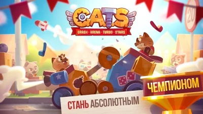 CATS: Crash Arena Turbo Stars screenshot №6