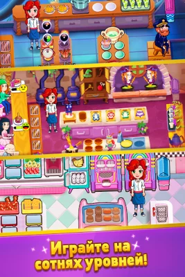 Chef Rescue - Кулинарная игра screenshot №4
