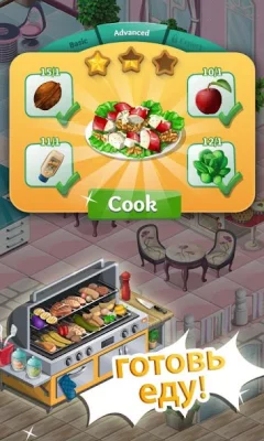 Chef Town: Cook, Farm &amp; Expand screenshot №5
