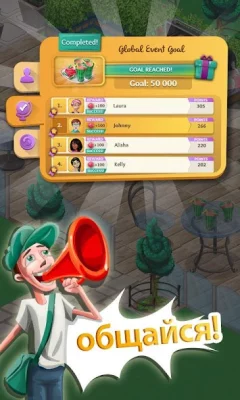 Chef Town: Cook, Farm &amp; Expand screenshot №7