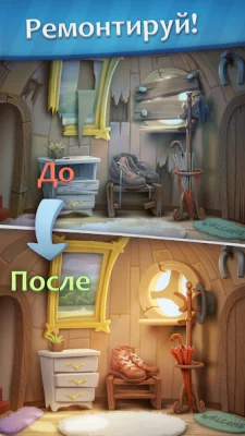 Чернушки screenshot №2