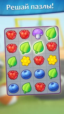 Чернушки screenshot №3