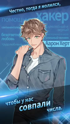 Число королевы: ваш выбор screenshot №6