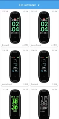 Циферблаты для MiBand4 screenshot №2
