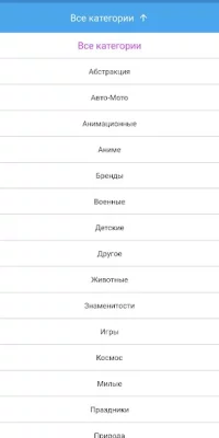 Циферблаты для MiBand4 screenshot №8