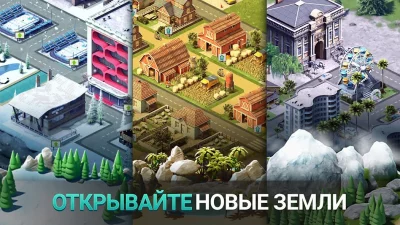 City Island 4 Магнат Sim HD screenshot №5