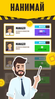 City Merge - построй свой мега screenshot №5