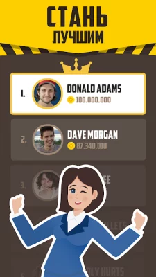 City Merge - построй свой мега screenshot №7