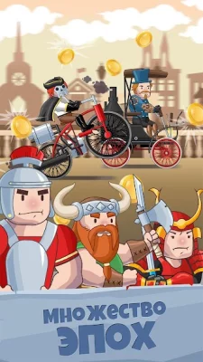 Clash Rider - Clicker Tycoon screenshot №6