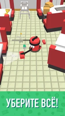 Clean Up 3D screenshot №2