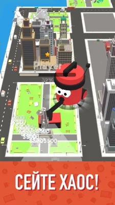 Clean Up 3D screenshot №4