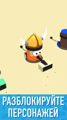 Clean Up 3D screenshot №5