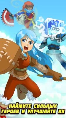 Clicker Heroes screenshot №4