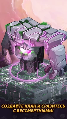 Clicker Heroes screenshot №7