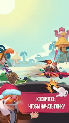 Clicker Racing screenshot №2