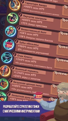 Clicker Racing screenshot №5