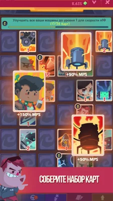 Clicker Racing screenshot №6