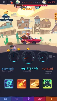 Clicker Racing screenshot №8