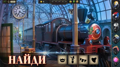 Coastal Hill: Искать Предметы screenshot №2