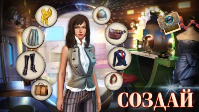 Coastal Hill: Искать Предметы screenshot №7