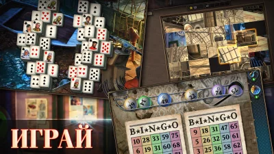 Coastal Hill: Искать Предметы screenshot №8