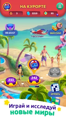 CodyCross: Кроссворды screenshot №3