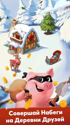 Coin Master screenshot №3