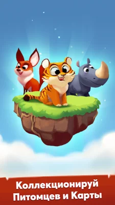 Coin Master screenshot №6