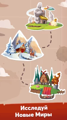 Coin Master screenshot №7