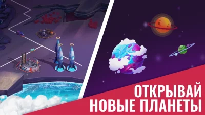 Colonize: Transport Tycoon screenshot №6