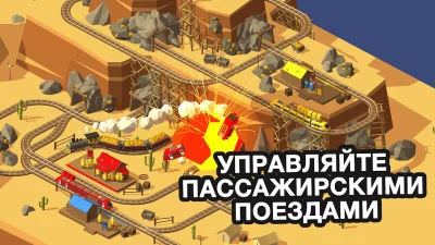 Conduct THIS! screenshot №3