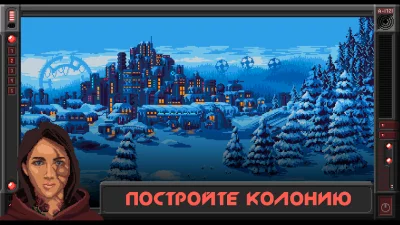 Constellation Eleven space RPG screenshot №3