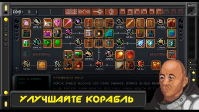 Constellation Eleven space RPG screenshot №4