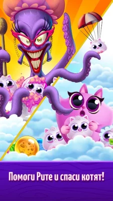 Cookie Cats Pop screenshot №3