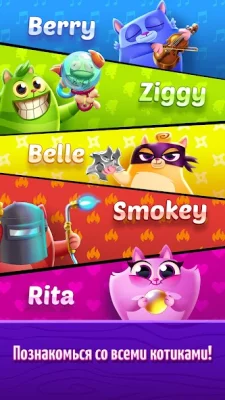 Cookie Cats Pop screenshot №7