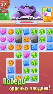 Cookie Cats screenshot №5