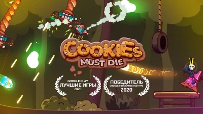 Cookies Must Die screenshot №2
