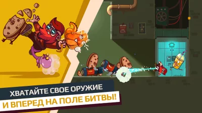 Cookies Must Die screenshot №5