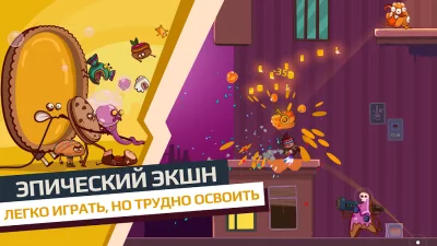 Cookies Must Die screenshot №7