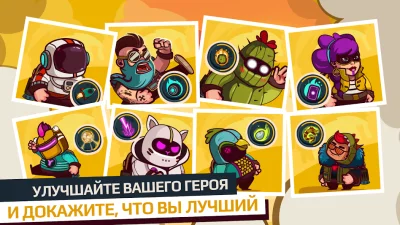 Cookies Must Die screenshot №8