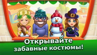 Cooking Tale - игры кулинарии screenshot №3