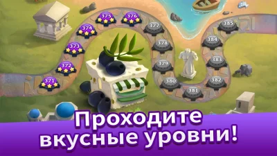 Cooking Tale - игры кулинарии screenshot №5