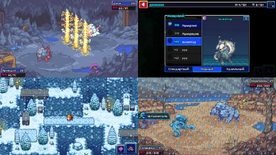 Coromon screenshot №4