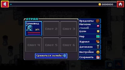 Coromon screenshot №5