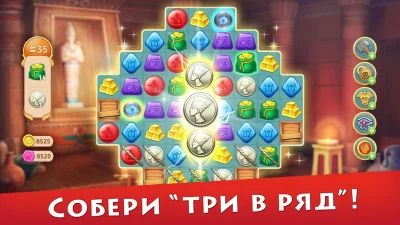 Cradle of Empires - Три в ряд screenshot №7