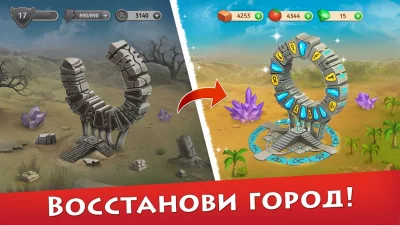 Cradle of Empires - Три в ряд screenshot №8