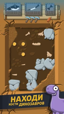 Crazy Dino Park screenshot №2