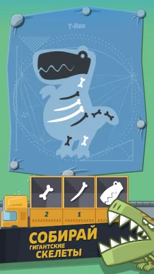 Crazy Dino Park screenshot №3