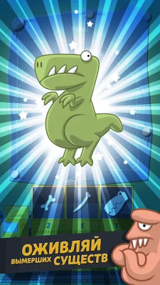 Crazy Dino Park screenshot №4