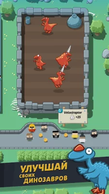 Crazy Dino Park screenshot №5